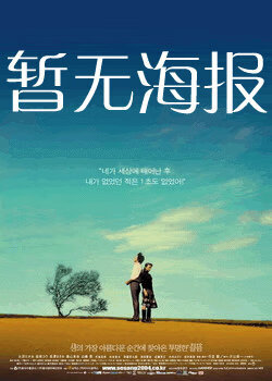 男女生打扑克的博弈